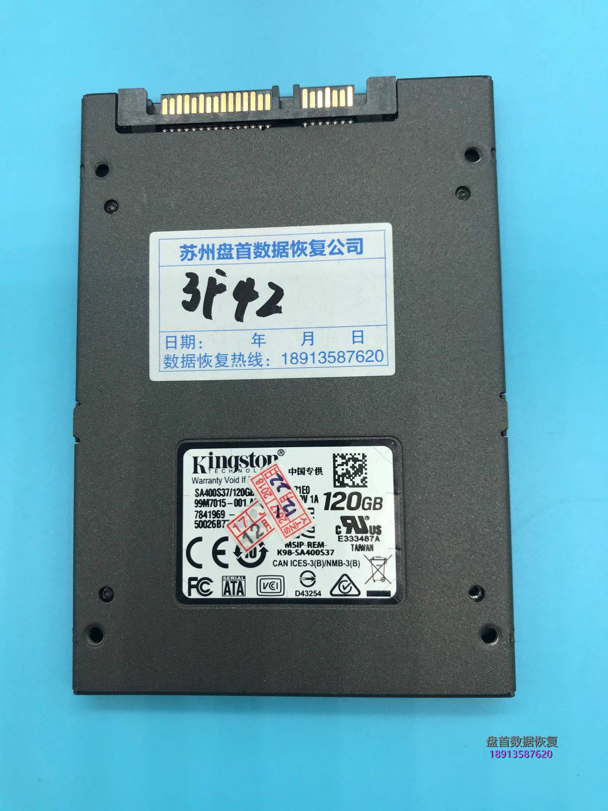 金士顿A400固态硬盘变成SATAFIRM S11分区丢失找不到分区不读盘数据恢复成功
