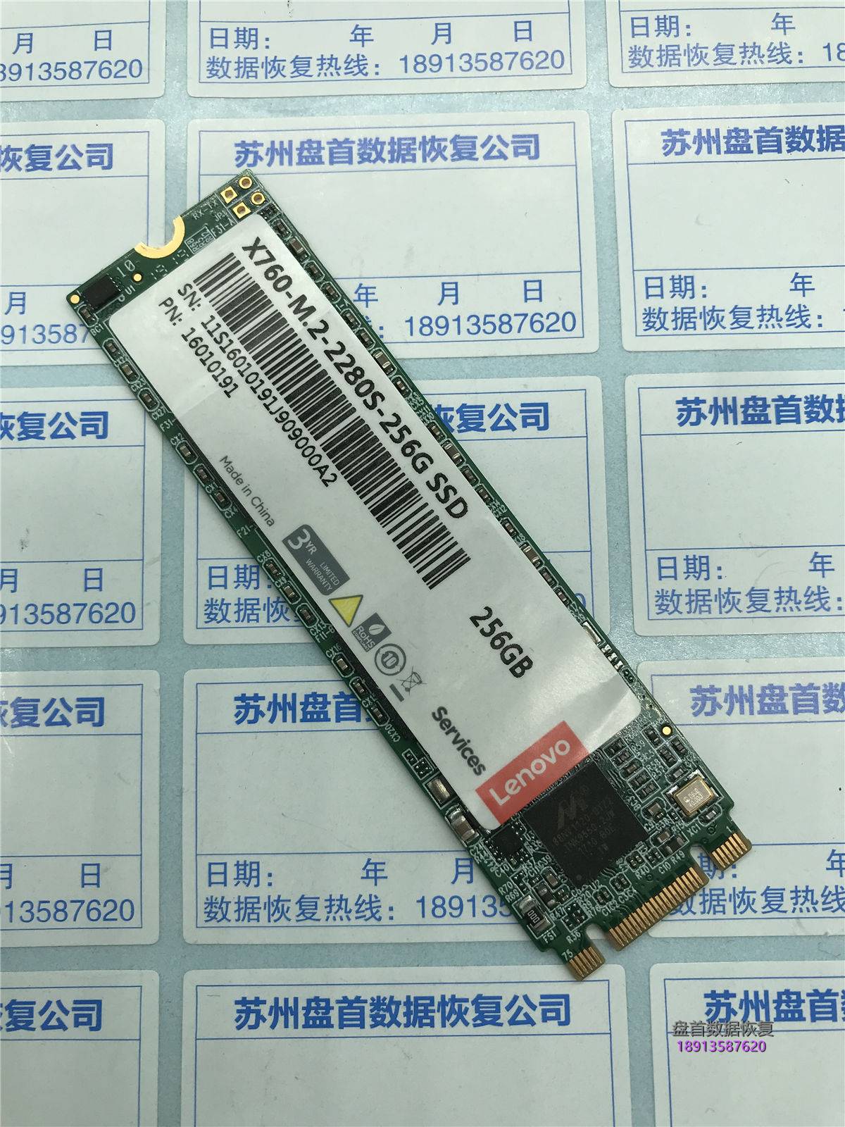 Lenovo X760固态硬盘Marvell 88NV1120主控无法识别二次恢复成功