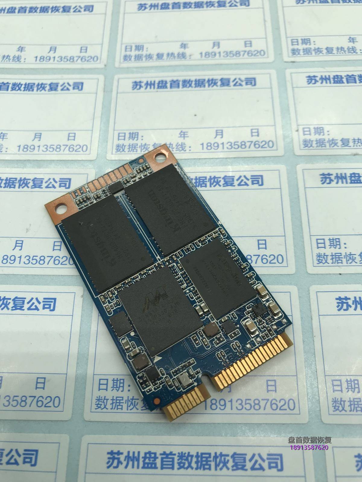 金士顿SUV500MS移动固态硬盘接到电脑上有声音系统卡死拔掉系统正常
