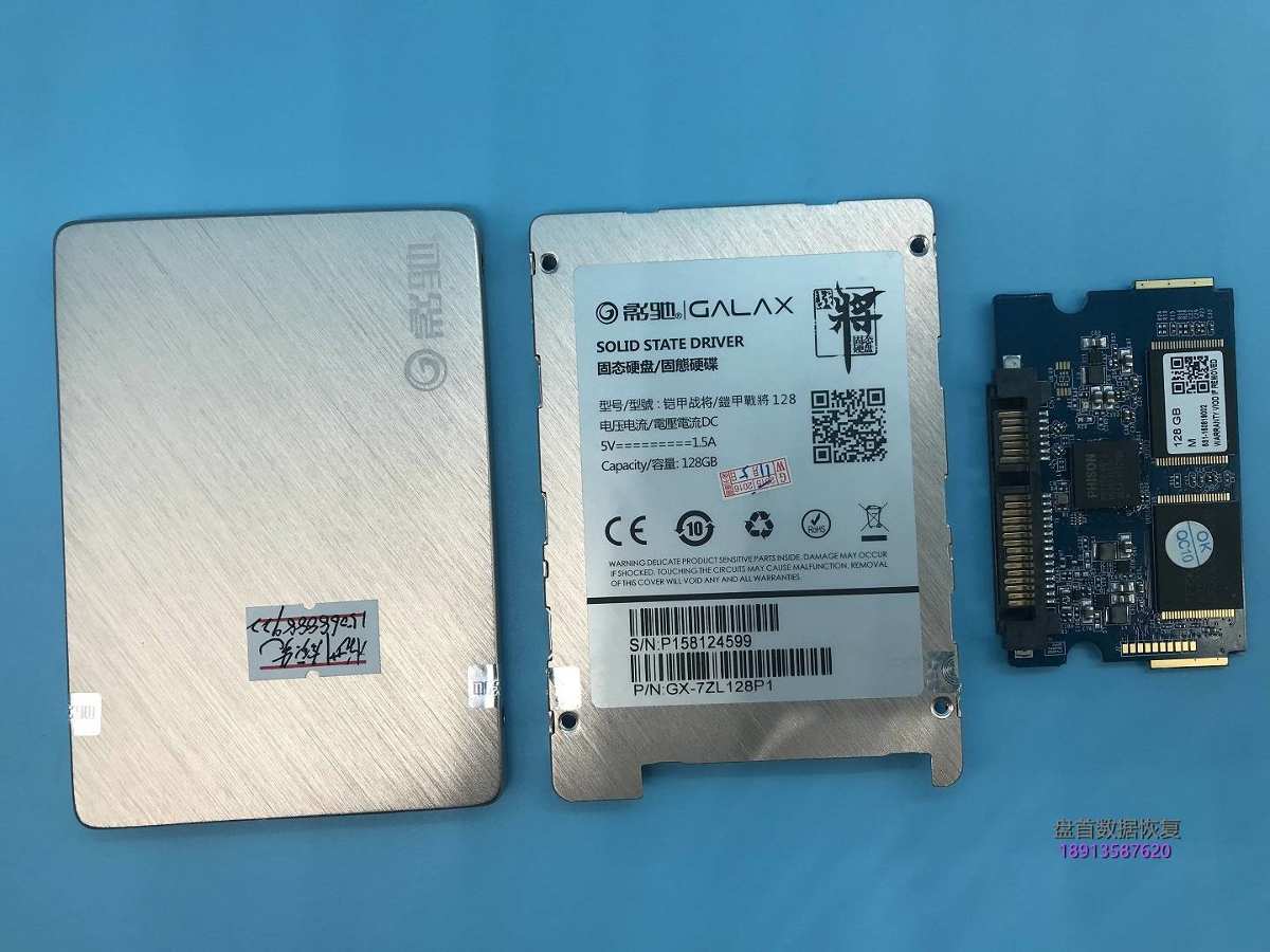 影驰120GSSD固态硬盘主控型号PS3109S9掉盘掉固件无法识别不读盘不读数据恢复