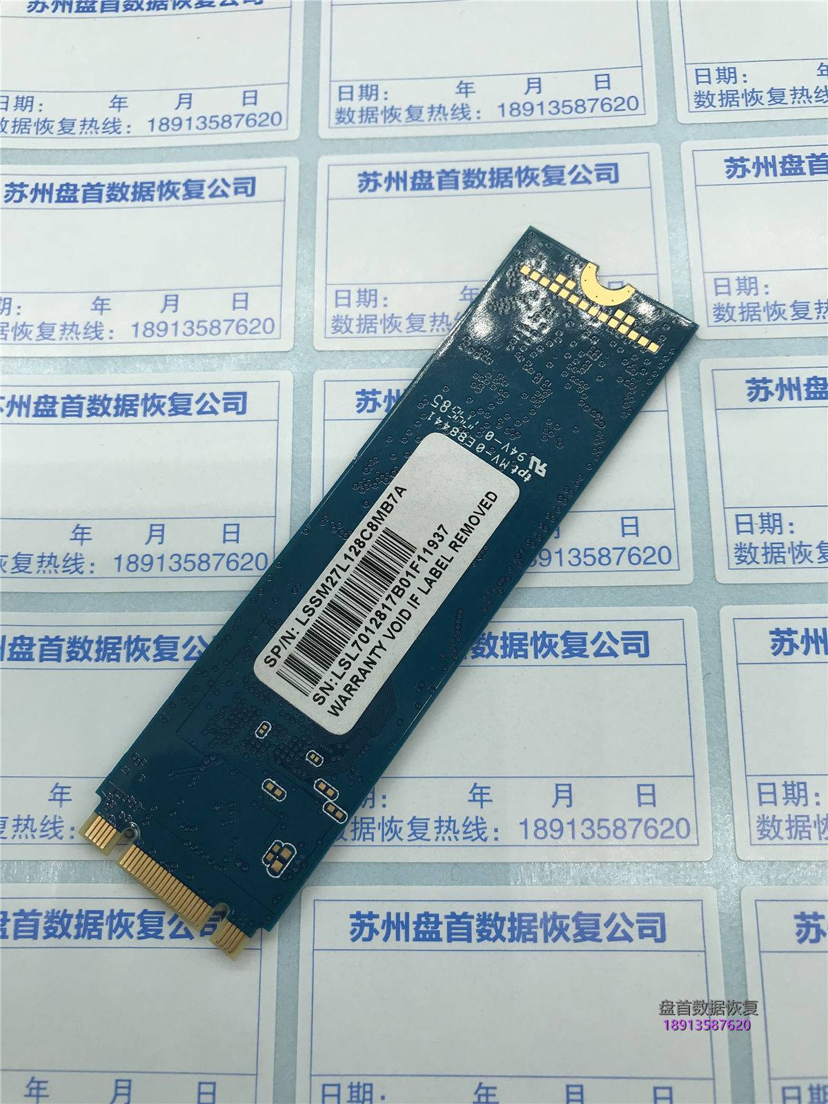 联想SL700掉盘变成SATAFIRM S11显示磁盘没有初始化使用PC3000修复SSD固态硬盘
