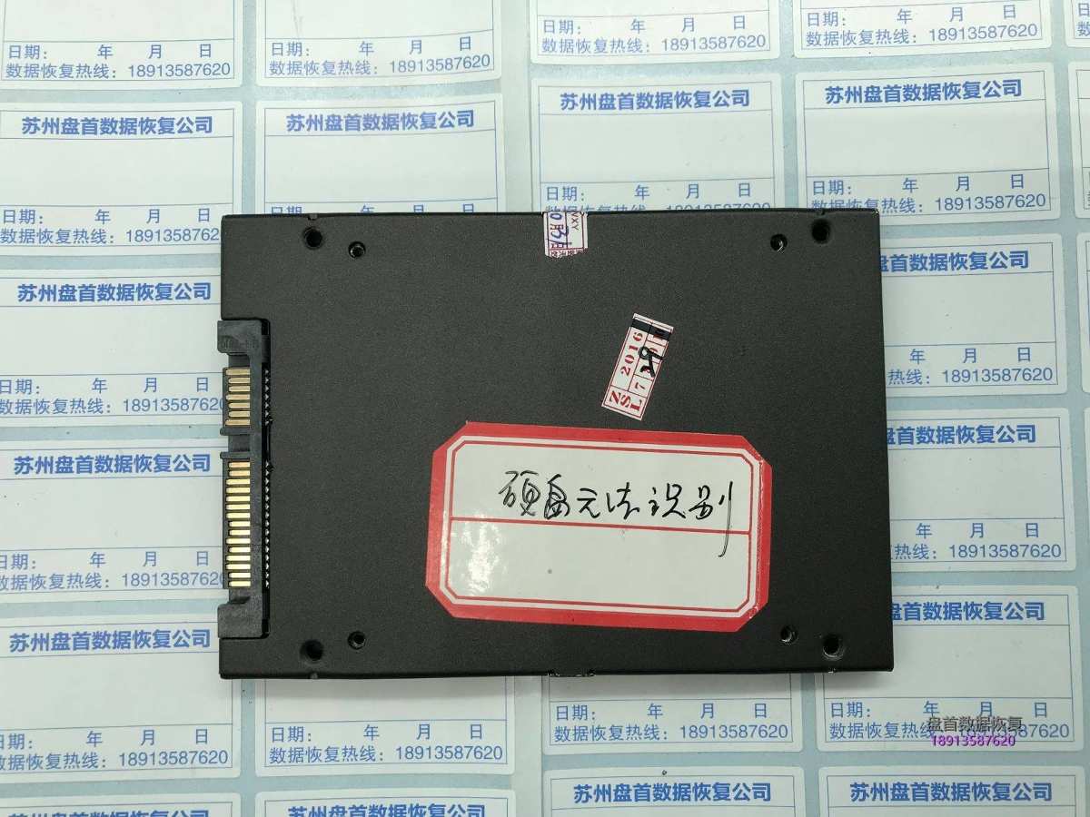 二次恢复金士顿SV300S37A240G固态硬盘SM2256K主控无法识别读不到盘芯片级数据恢复成功