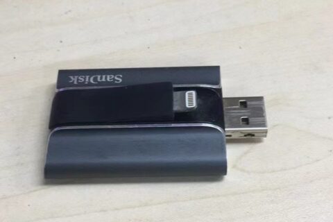 闪迪欢欣i享闪存盘128G优盘U盘无法识别数据恢复成功