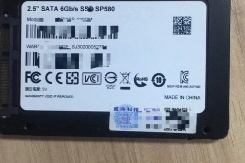 威刚SP580 120G SSD固态硬盘数据恢复成功