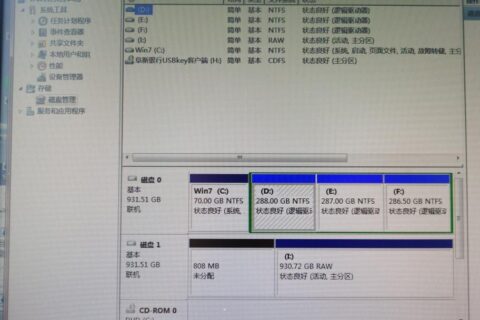 客户希捷1T移动硬盘插上电脑上双击盘符提示格式化