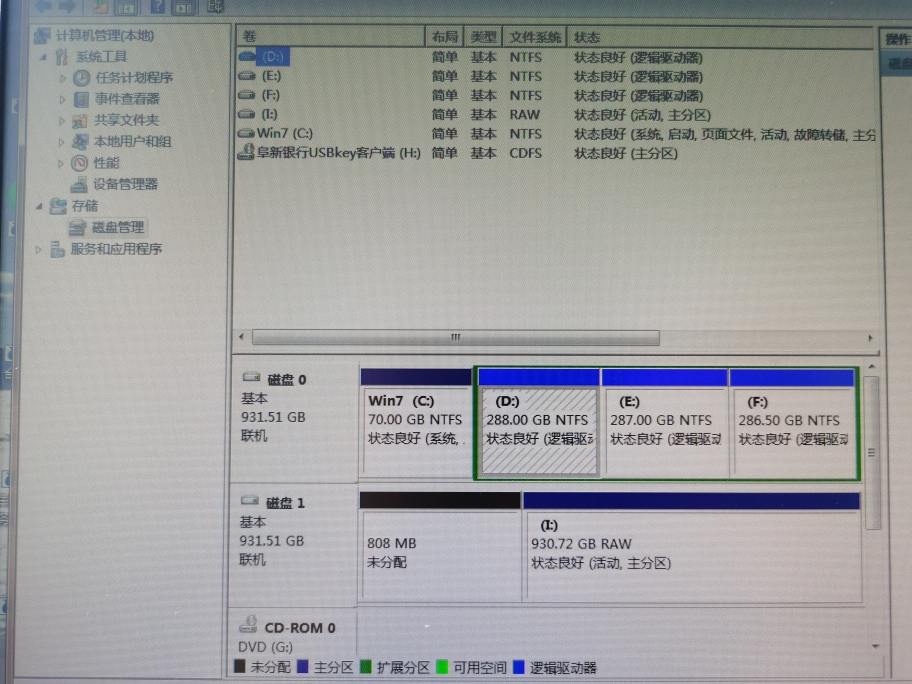 客户1T移动硬盘插上电脑后提示格式化处理