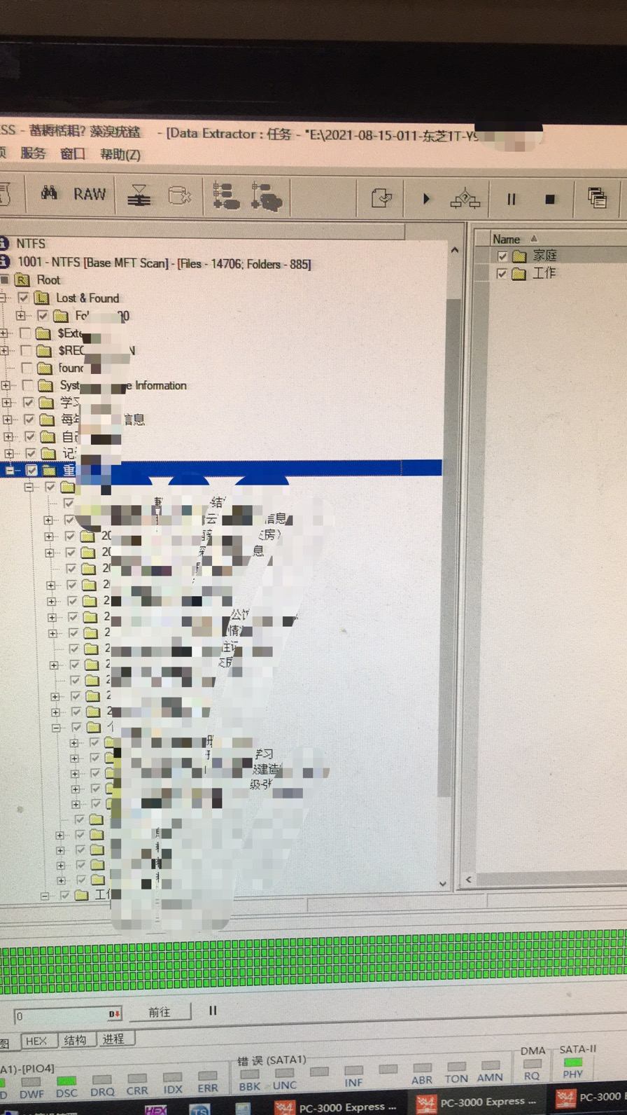 上海客户寄修一块东芝1T移动硬盘MQ04UBF100需要二次开盘恢复数据