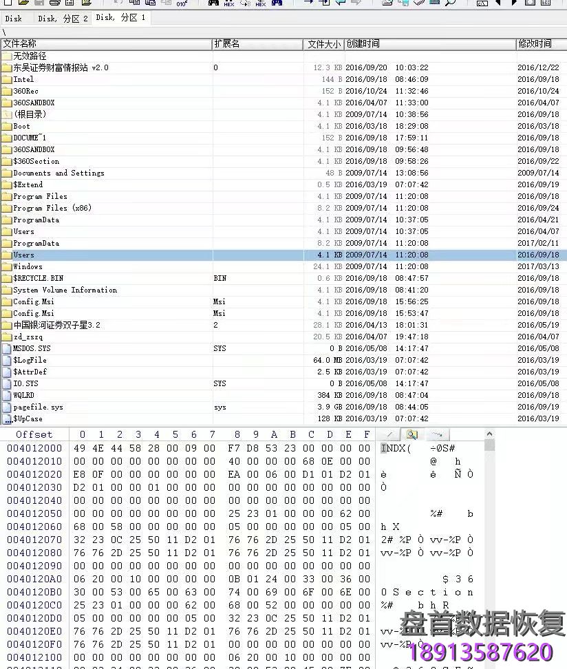 影驰铁甲战将系列120G固态硬盘，PS3109主控芯片
