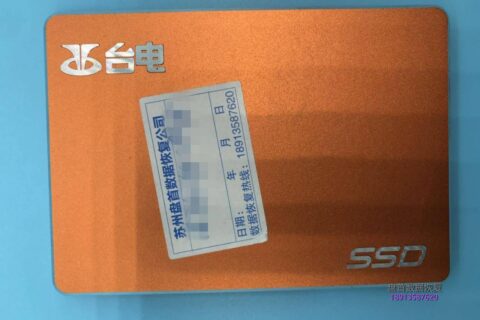 台电S500 120G固态硬盘SM2246XT主控掉盘无法识别不读盘数据恢复成功