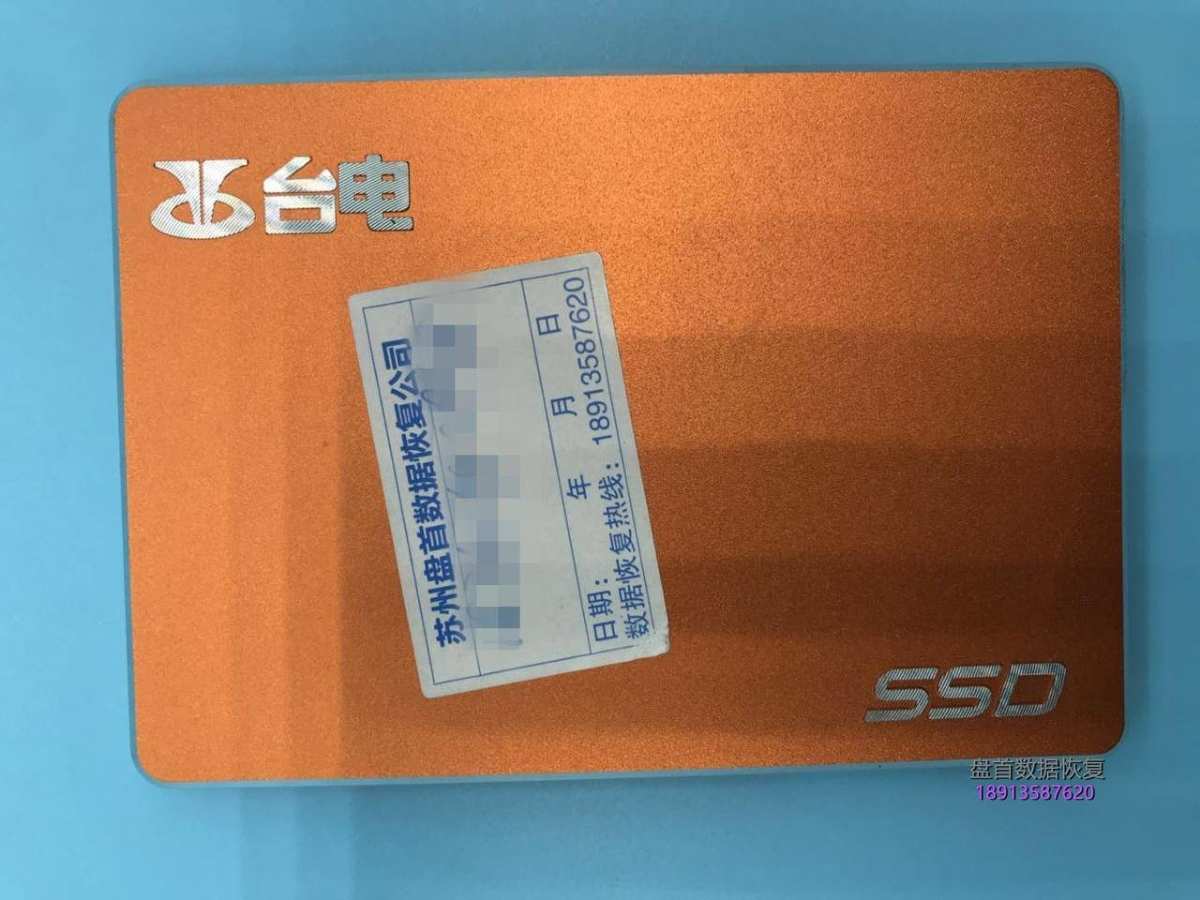 台电S500 120G固态硬盘SM2246XT主控掉盘无法识别不读盘数据恢复成功