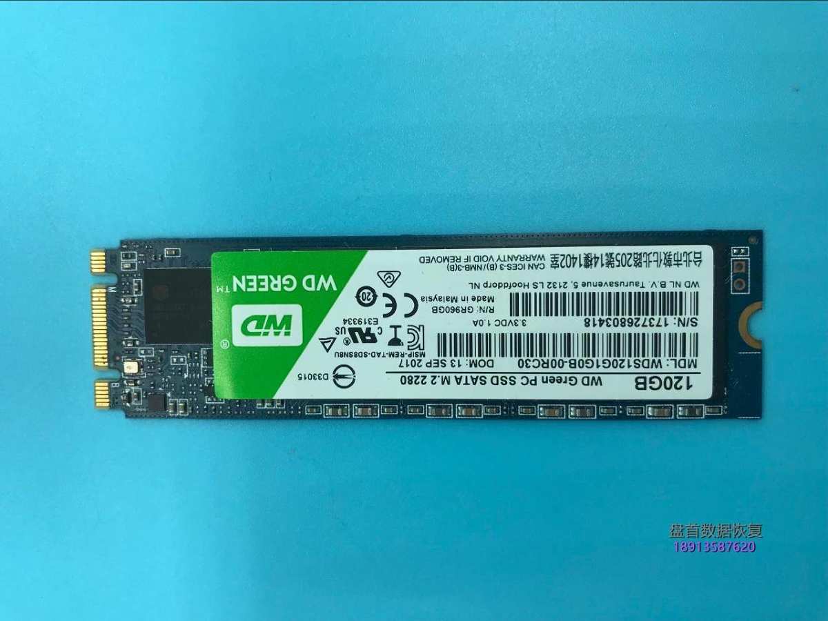 西部数据120G固态硬盘WDS120G1G0B SM2258XT掉盘不认盘无法识别不读盘