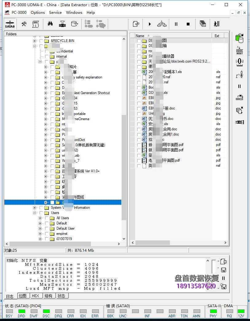 intel 英特尔SSDSC2KK256H6固态硬盘掉盘SM2258G无法识别数据完美恢复