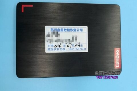 成功解密被加密的固态硬盘数据主控SM2256K联想SSD固态硬盘数据恢复成功