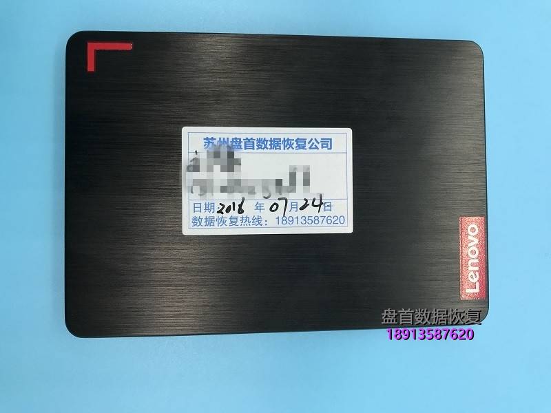 成功解密被加密的固态硬盘数据主控sm2256k联想ssd固态硬-11 成功解密被加密的固态硬盘数据主控SM2256K联想SSD固态硬盘数据恢复成功