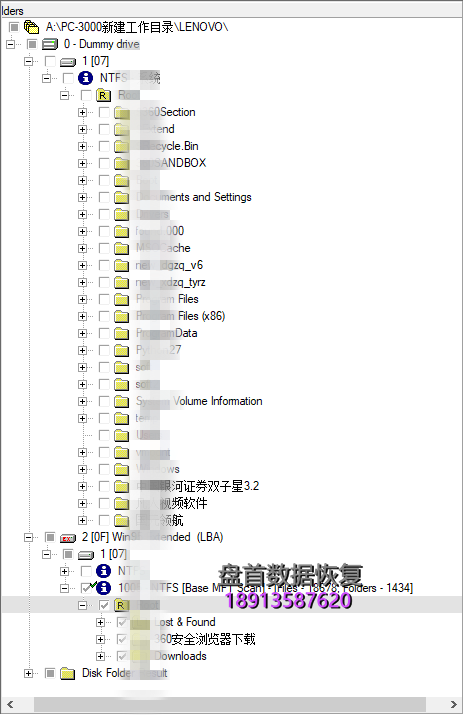 成功解密被加密的固态硬盘数据主控sm2256k联想ssd固态硬-11 成功解密被加密的固态硬盘数据主控SM2256K联想SSD固态硬盘数据恢复成功