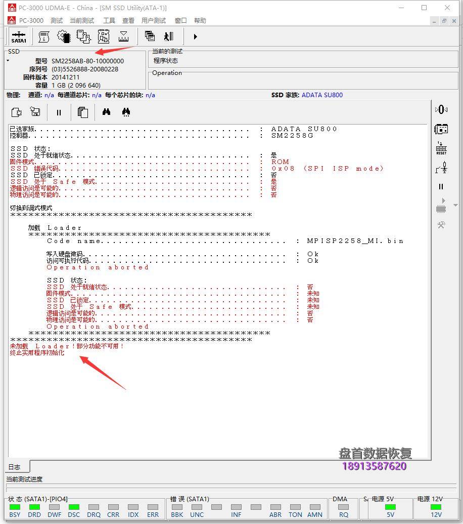 Lenovo联想SL700固态硬盘SM2258XT主控硬盘掉盘BSY长忙无法识别SSD固态硬盘数据恢复成功