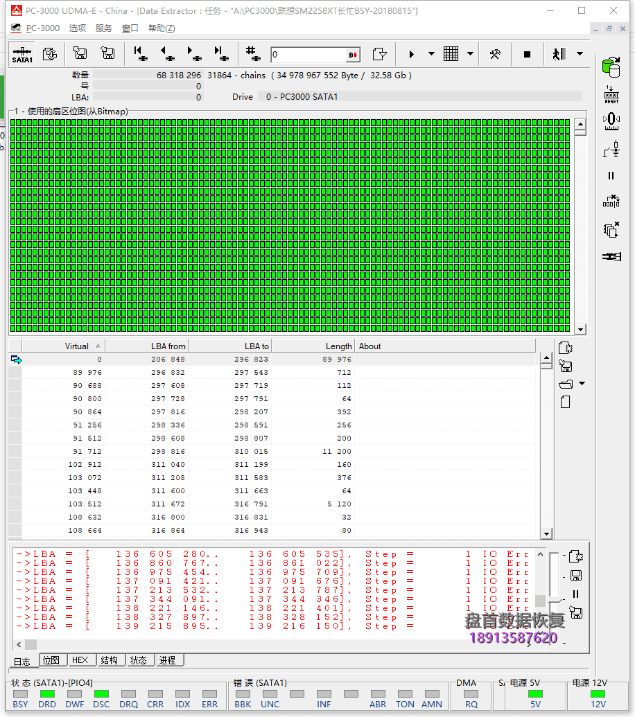 Lenovo联想SL700固态硬盘SM2258XT主控硬盘掉盘BSY长忙无法识别SSD固态硬盘数据恢复成功