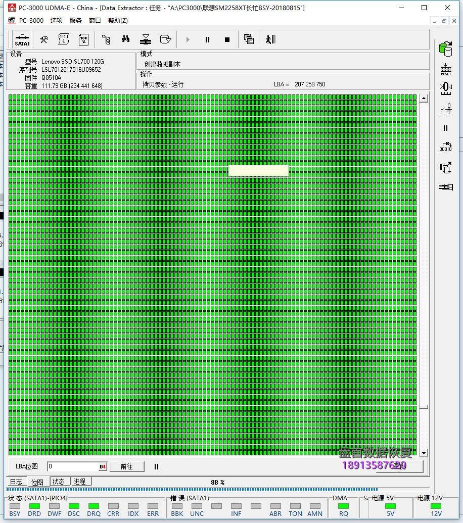 Lenovo联想SL700固态硬盘SM2258XT主控硬盘掉盘BSY长忙无法识别SSD固态硬盘数据恢复成功
