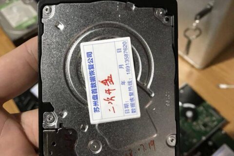 希捷2TB移动硬盘ST2000LM007二次开盘数据恢复成功