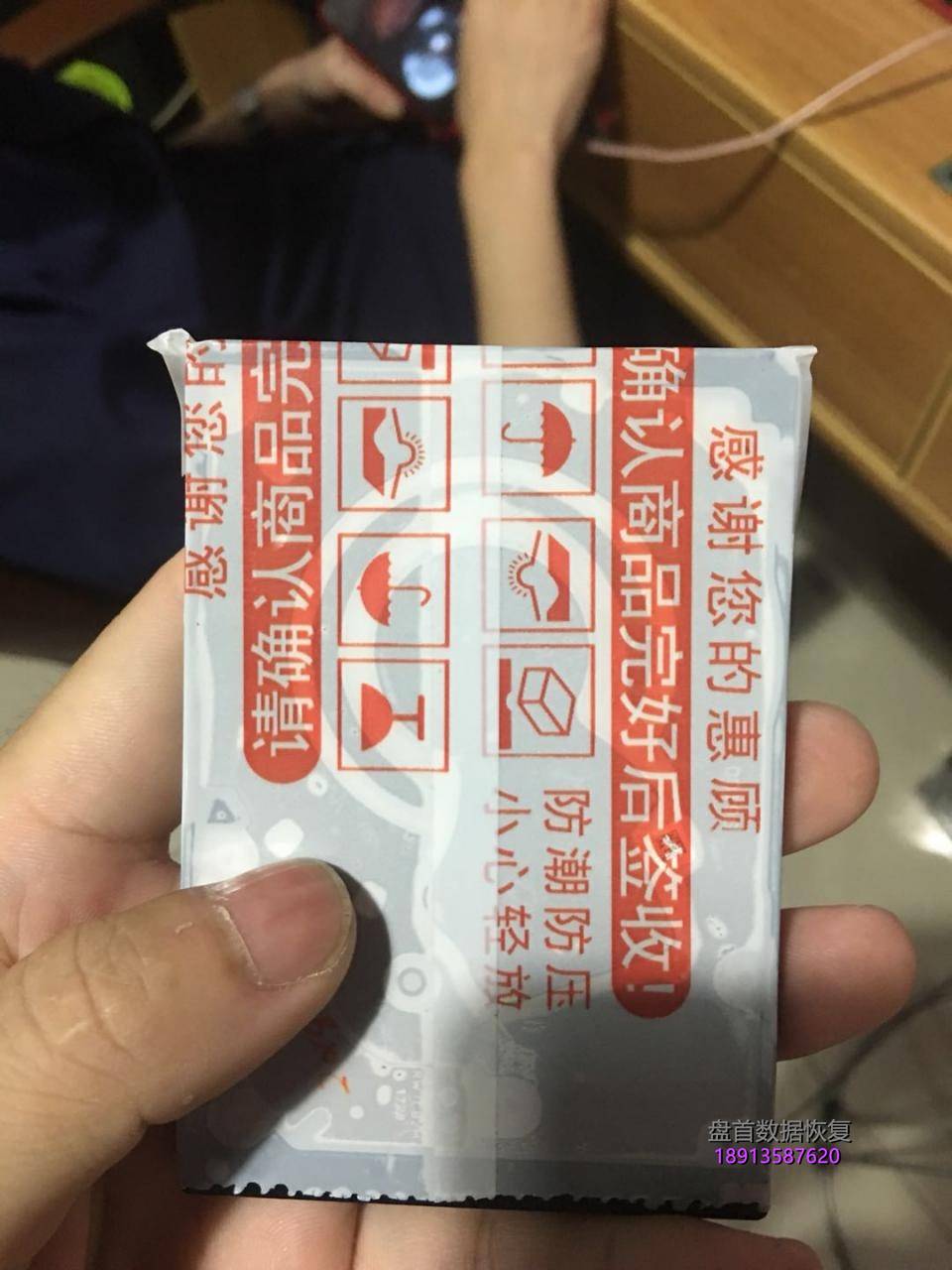 希捷2tb移动硬盘st2000lm007二次开盘数据恢复成功 2TB希捷移动硬盘ST2000LM007二次开盘数据恢复成功
