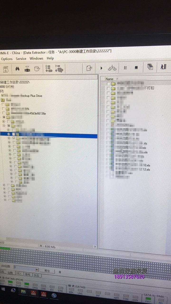 希捷2tb移动硬盘st2000lm007二次开盘数据恢复成功 2TB希捷移动硬盘ST2000LM007二次开盘数据恢复成功