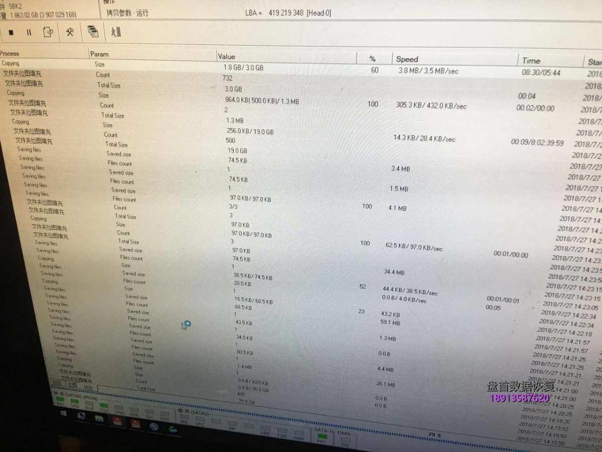 希捷2tb移动硬盘st2000lm007二次开盘数据恢复成功 2TB希捷移动硬盘ST2000LM007二次开盘数据恢复成功