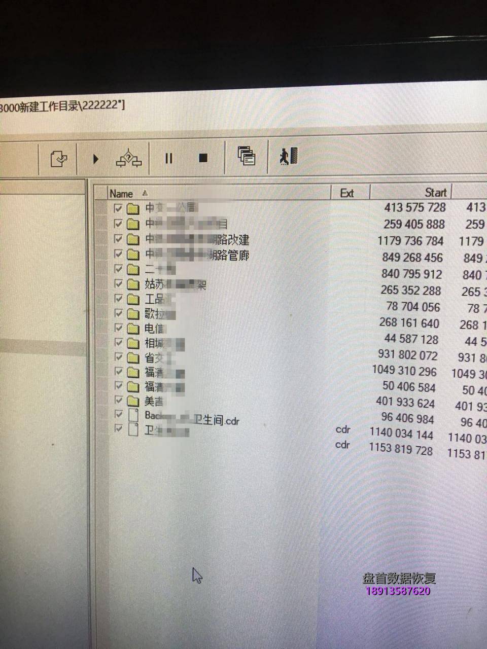 希捷2tb移动硬盘st2000lm007二次开盘数据恢复成功 2TB希捷移动硬盘ST2000LM007二次开盘数据恢复成功