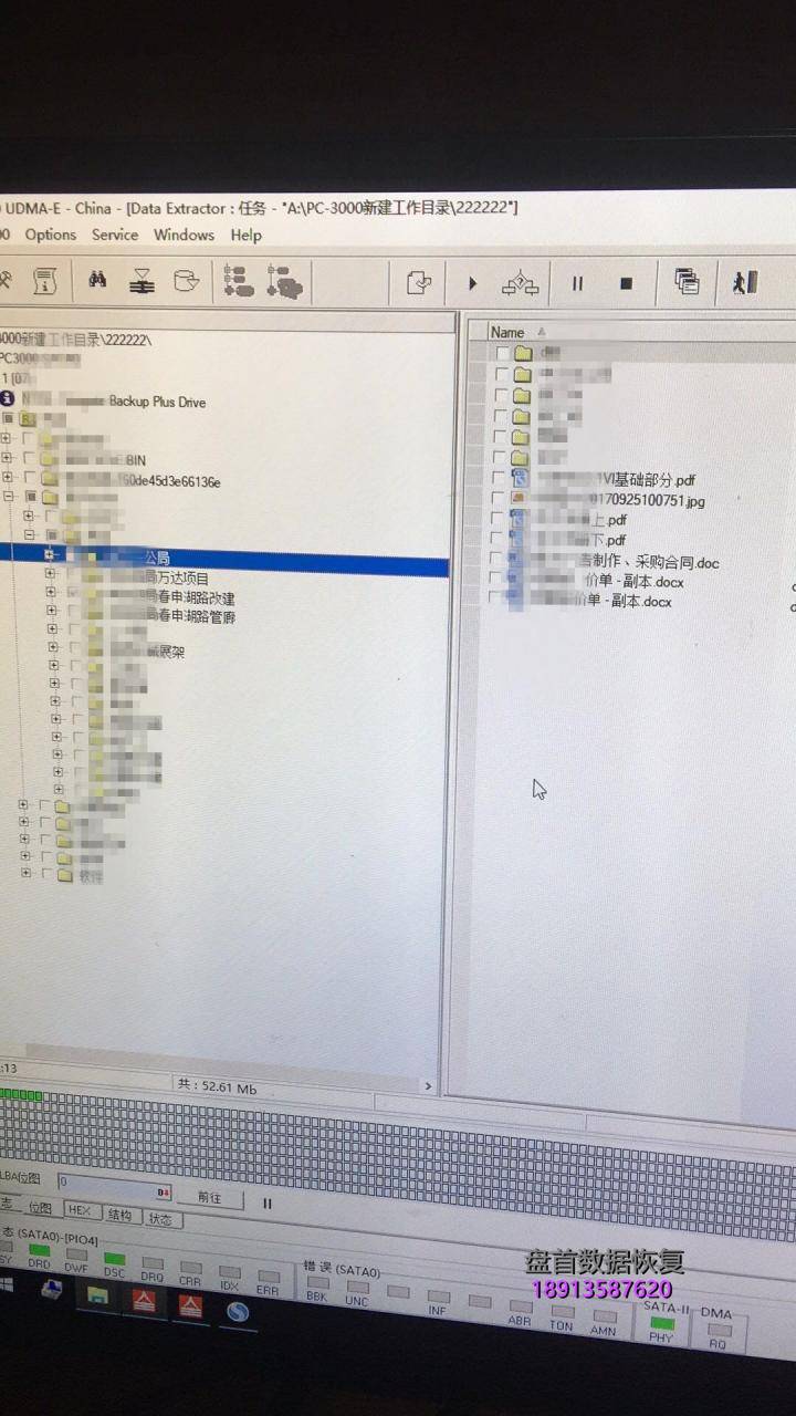 希捷2tb移动硬盘st2000lm007二次开盘数据恢复成功 2TB希捷移动硬盘ST2000LM007二次开盘数据恢复成功