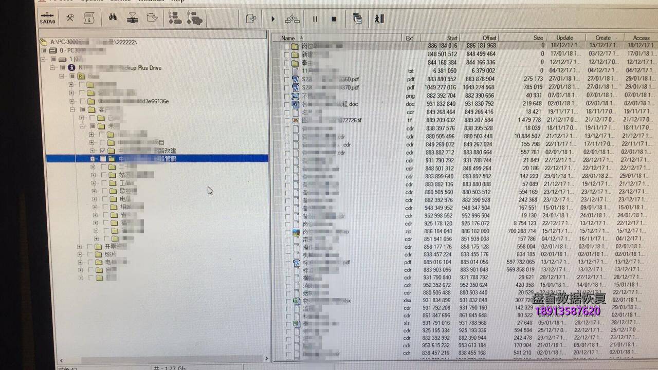 希捷2tb移动硬盘st2000lm007二次开盘数据恢复成功 2TB希捷移动硬盘ST2000LM007二次开盘数据恢复成功