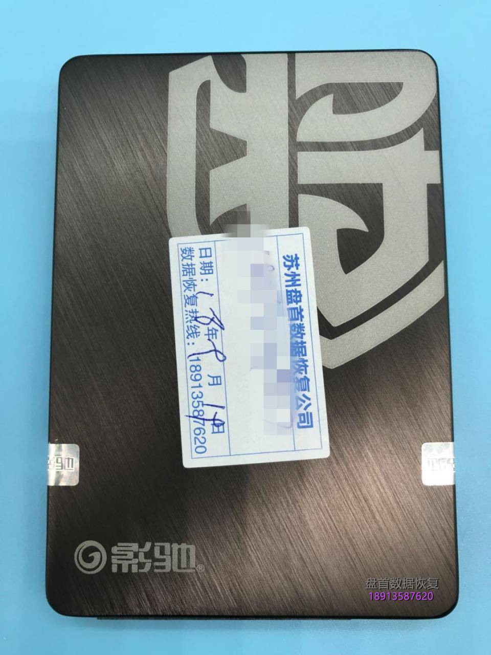 SATAFIRM S11影驰铁甲战将240GSSD固态硬盘数据恢复方法