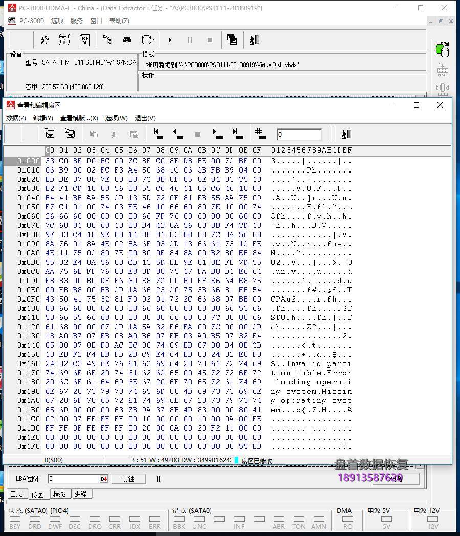 SATAFIRM S11影驰铁甲战将240GSSD固态硬盘数据恢复方法