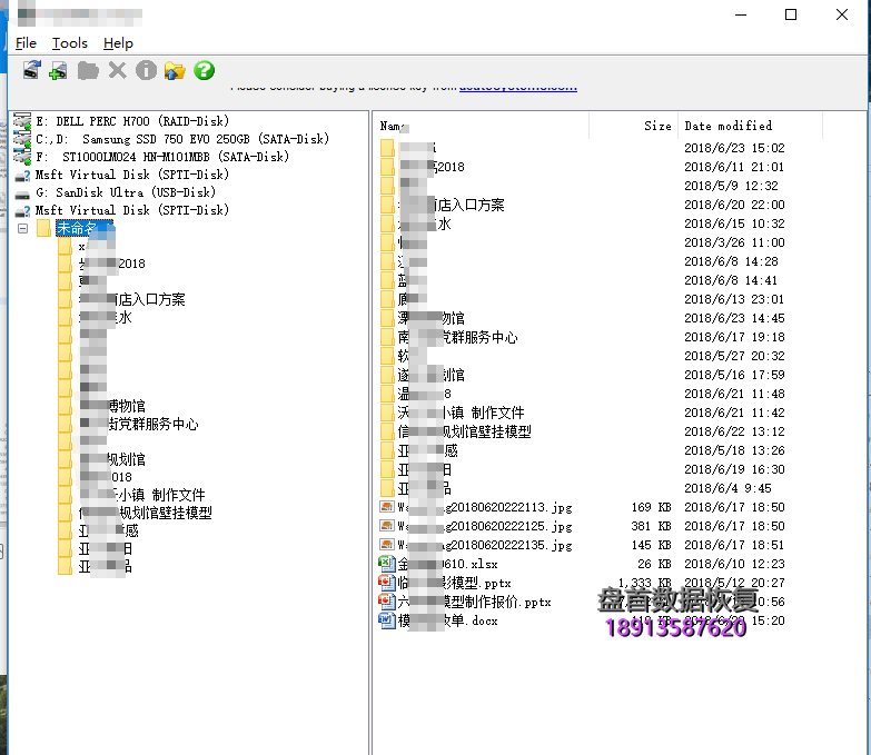 完美恢复金士顿v200苹果电脑无法识别的ssd固态硬盘数 完美恢复金士顿V200苹果电脑无法识别的SSD固态硬盘数据恢复成功