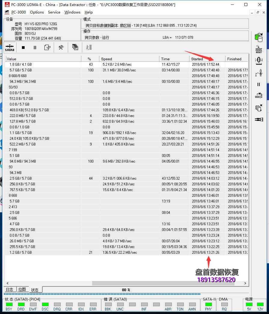 120g现代固态硬盘hyssd-sm2258无法识别数据恢复完美 120G现代固态硬盘HYSSD SM2258无法识别数据恢复完美