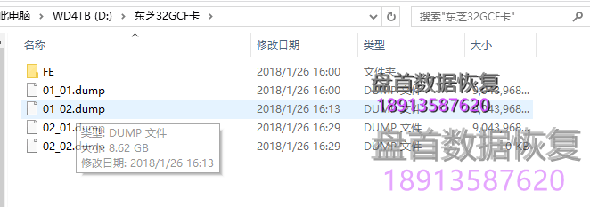 东芝32G-CF卡无法识别，进行FLASH芯片级数据恢复成功！