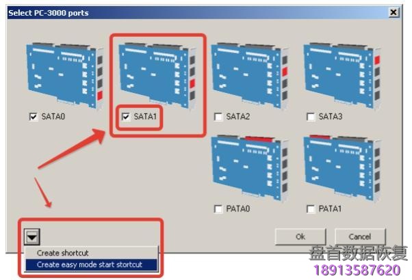 使用新的PC-3000简单模式只要点击3次就能完成恢复数据操作