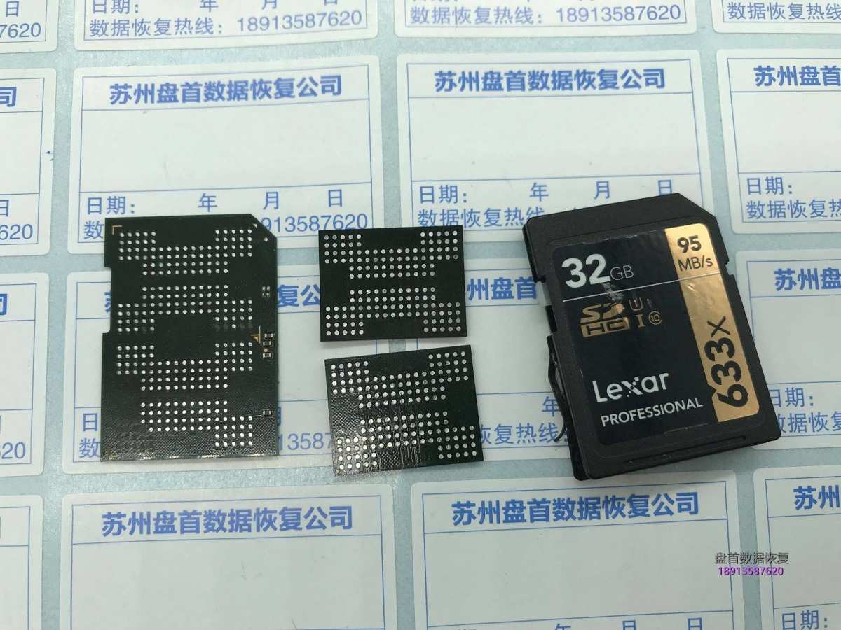 雷克沙SD卡Lexar 633x存储卡无法识别数据恢复成功
