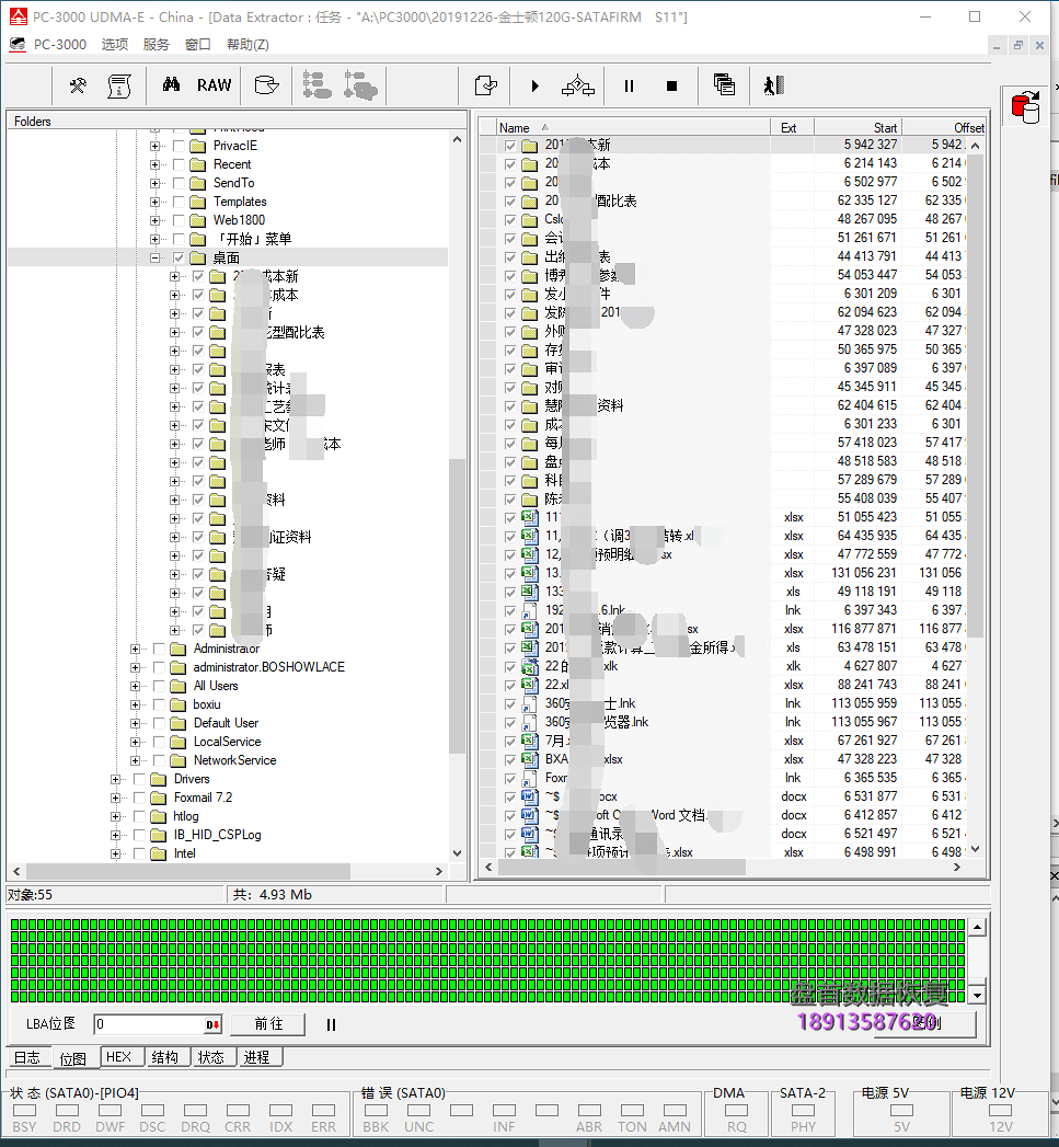 SA400S37固件门掉盘SSD显示未初始化识别SATAFIRM S11 SSD数据恢复
