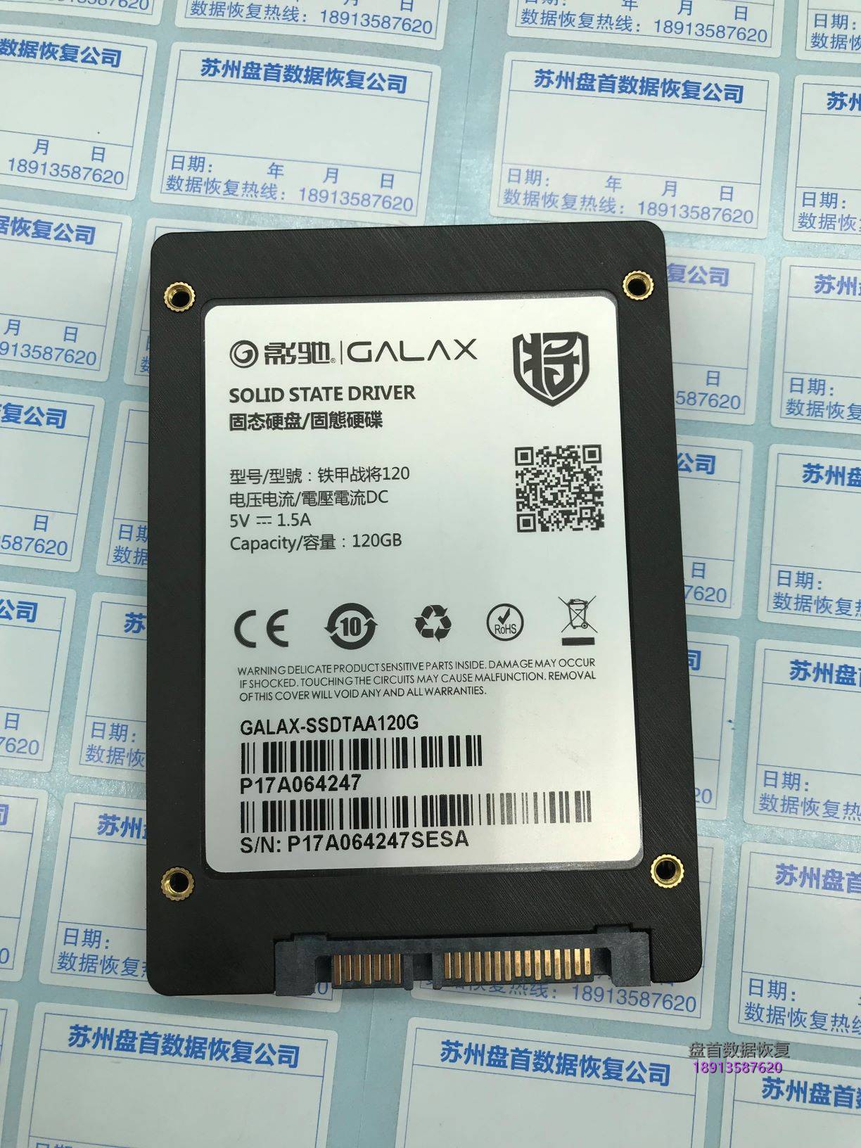 二次恢复影驰120G固态硬盘PS3111-S11-13主控数据完美恢复