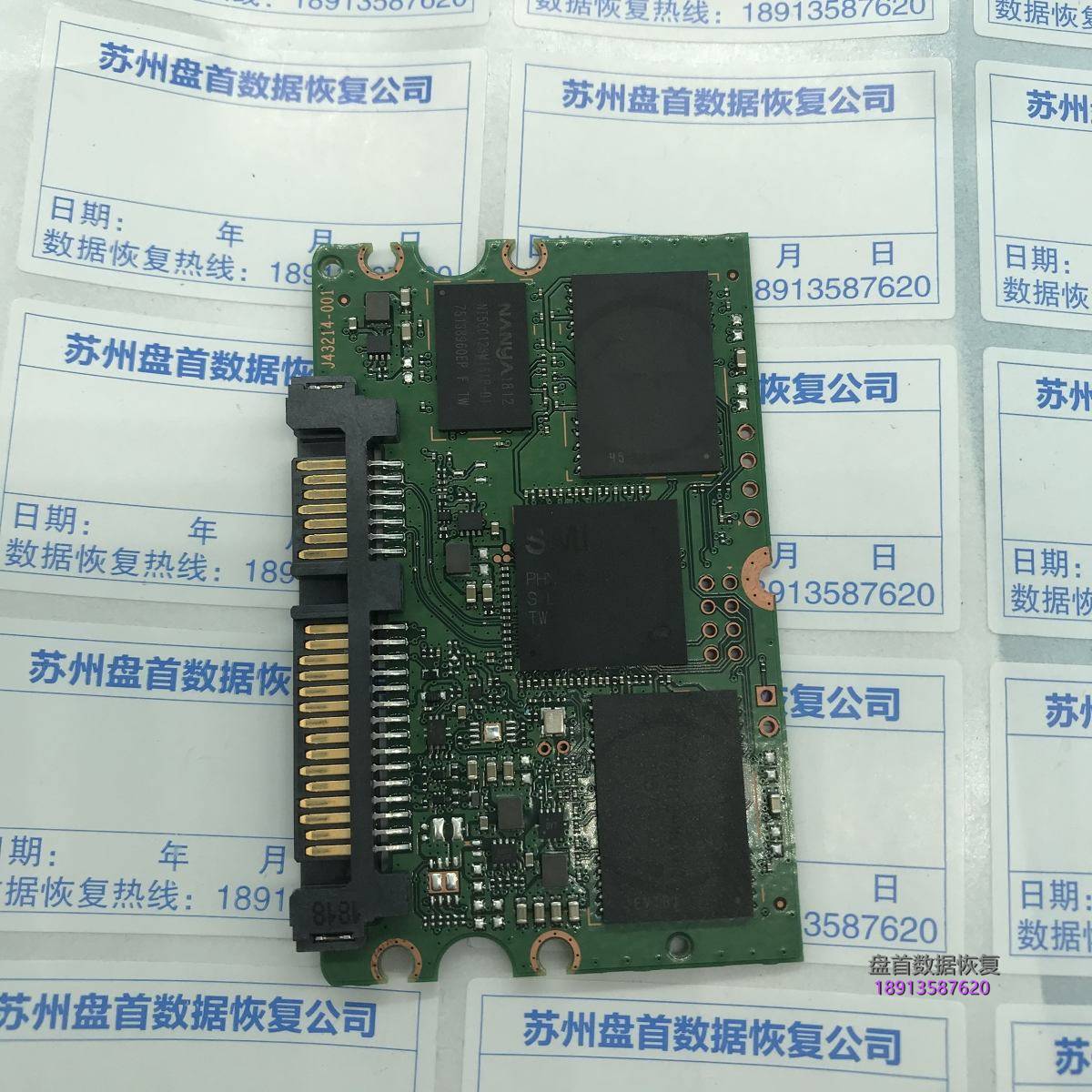SSDSC2KW256G8英特尔(intel) 545S 256G SSD固态硬盘数据恢复