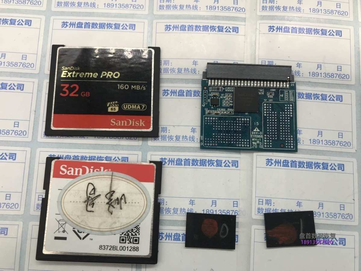 闪迪Extreme PRO 32GCF卡识别不了存储卡损坏数据恢复成功
