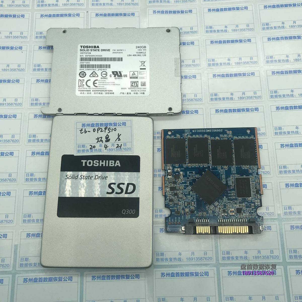 东芝HDTS724-Q300掉盘无法识别SSD数据恢复成功