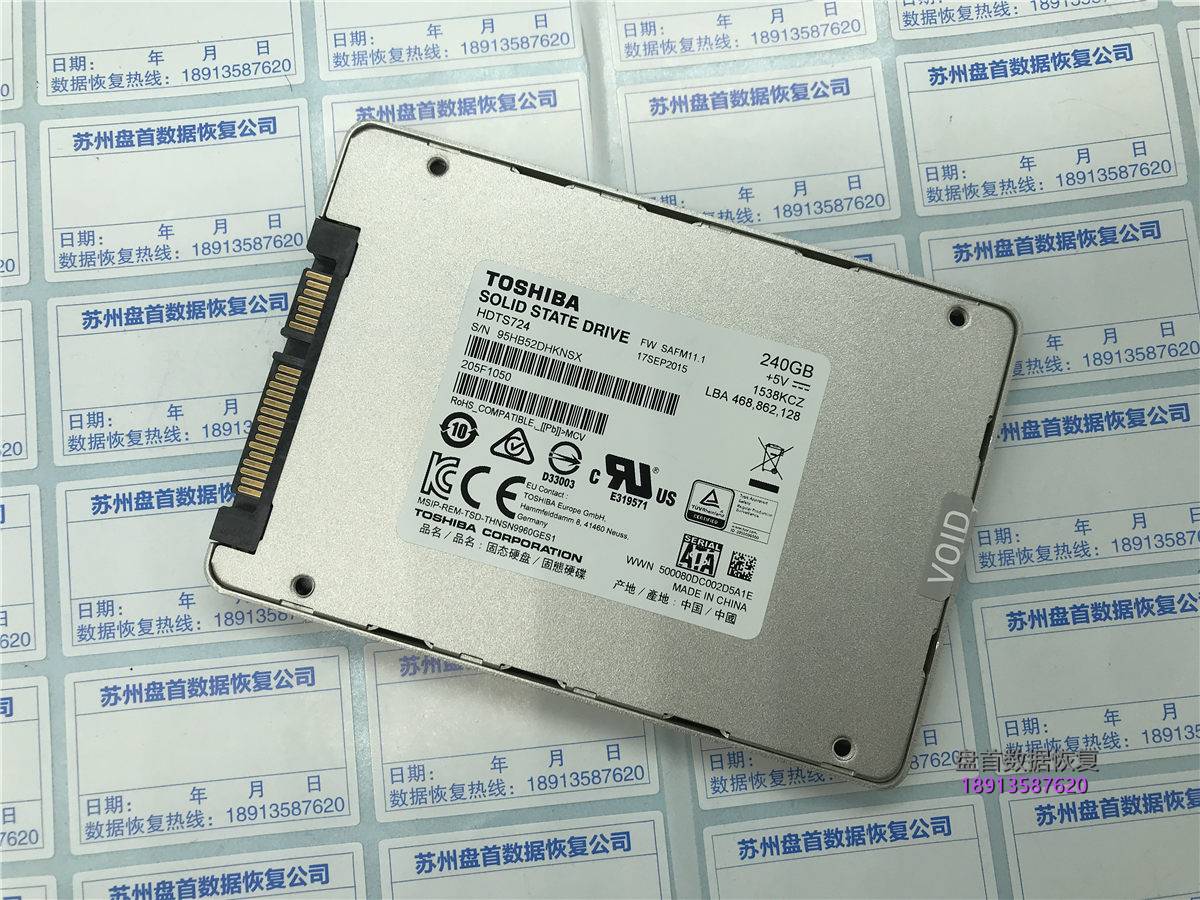 掉盘王东芝Q300 HDTS724掉盘无法识别读不到盘SSD修复