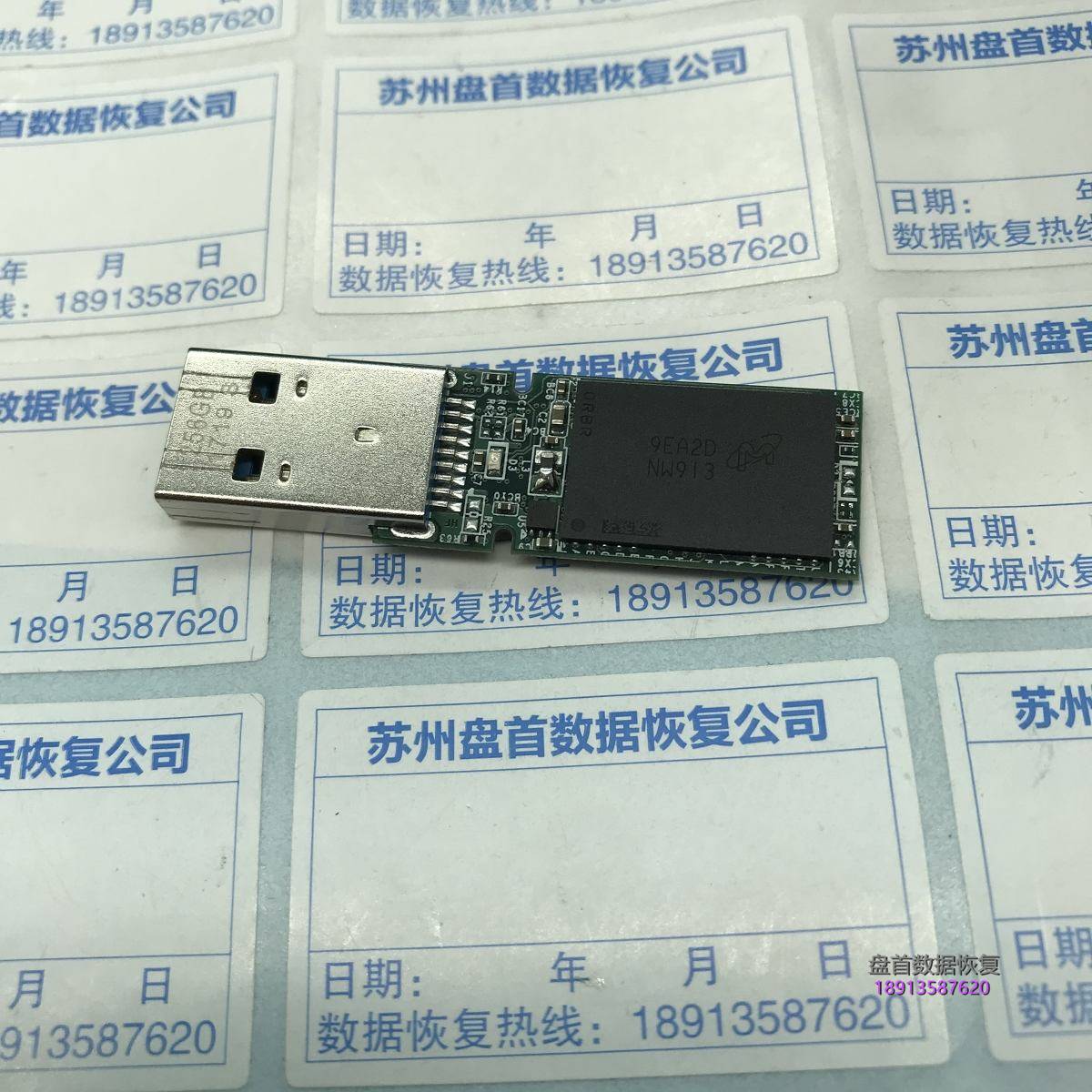 U盘插入电脑后,有声音,但是显示不出来盘符使用Flash Extractor芯片级数据恢复成功