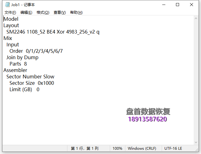 SSD固态硬盘损坏无法识别不读盘分区使用Bitlocker加密数据恢复成功