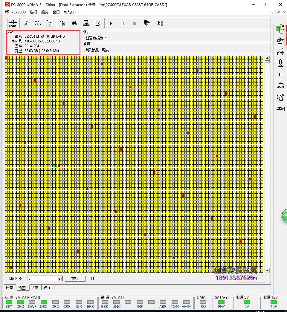 Lexar 雷克沙Professional 3400x CFast 2.0损坏无法识别数据恢复成功
