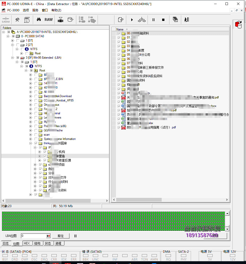 英特尔NGFF SSDSCKKF240H6L掉盘无法识别主控SMI N04C46.00(SM2258G)数据恢复成功