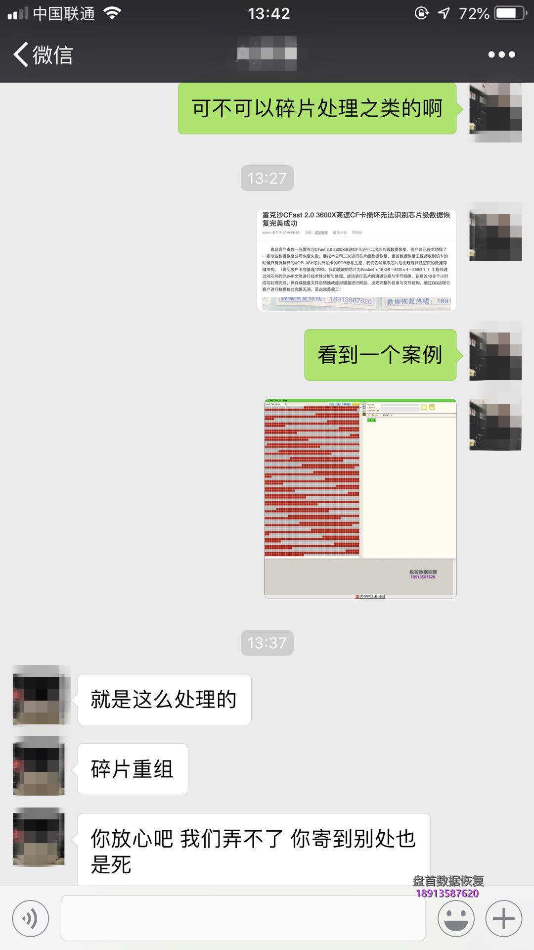 闪迪SanDisk Extreme PRO CFast 2.0存储卡20-82-00369-1主控进行二次芯片级恢复