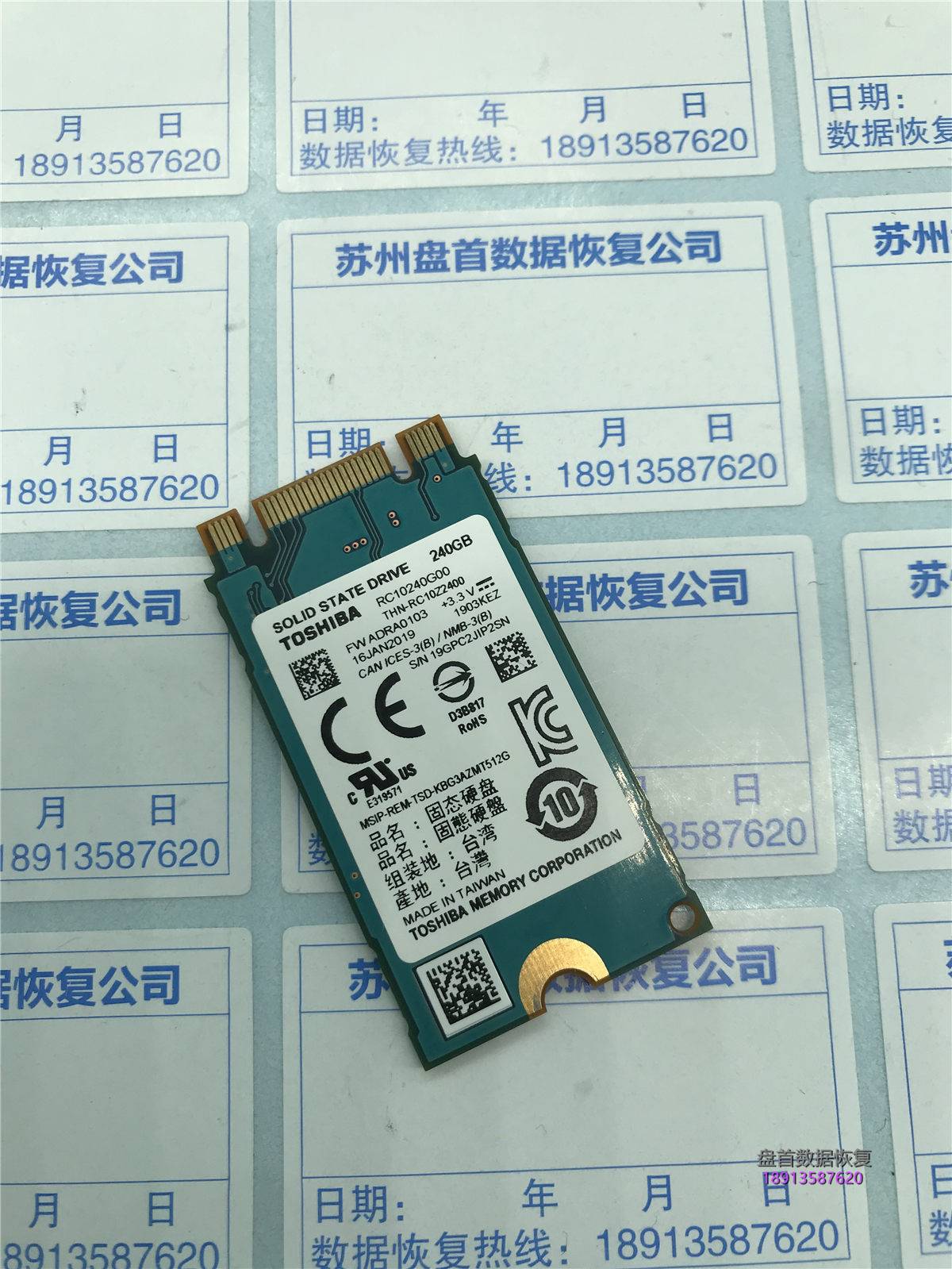 笔记本进本烧坏SSD固态硬盘TOSHIBA RC100进水后PCB层短路数据恢复成功