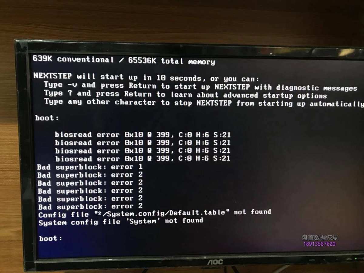 NEXTSTEP v3.3进口工控设备系统损坏无法引导系统修复成功