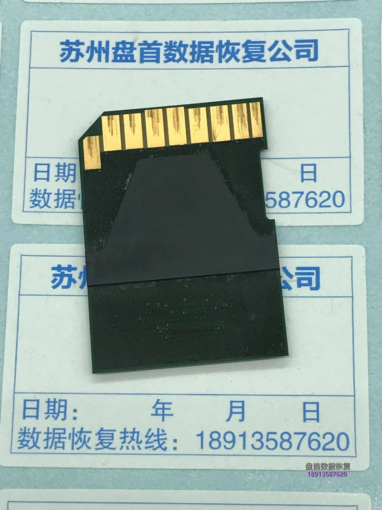 雷克沙SD卡Lexar 633x存储卡无法识别数据恢复成功
